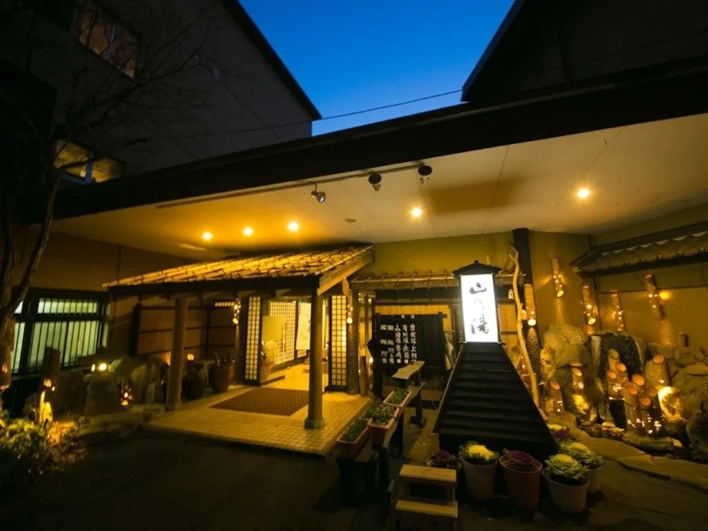 宝泉寺温泉　季の郷　山の湯