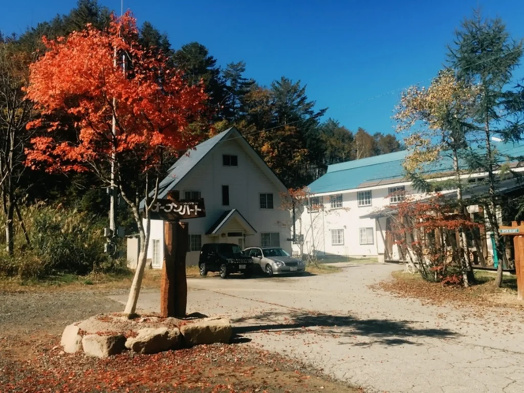 オープンハート・ペンション平川