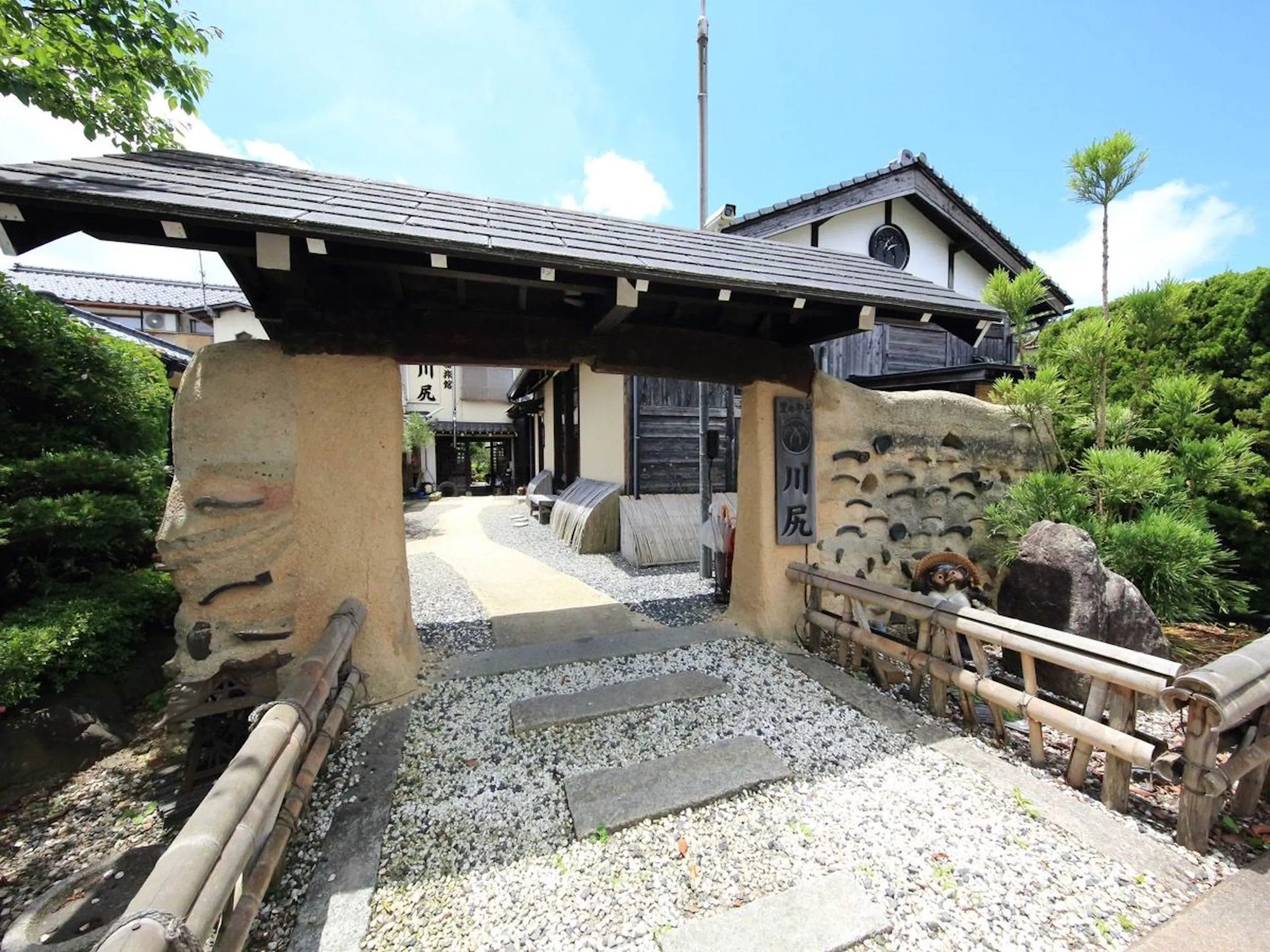 民宿旅館 里のやど 川尻